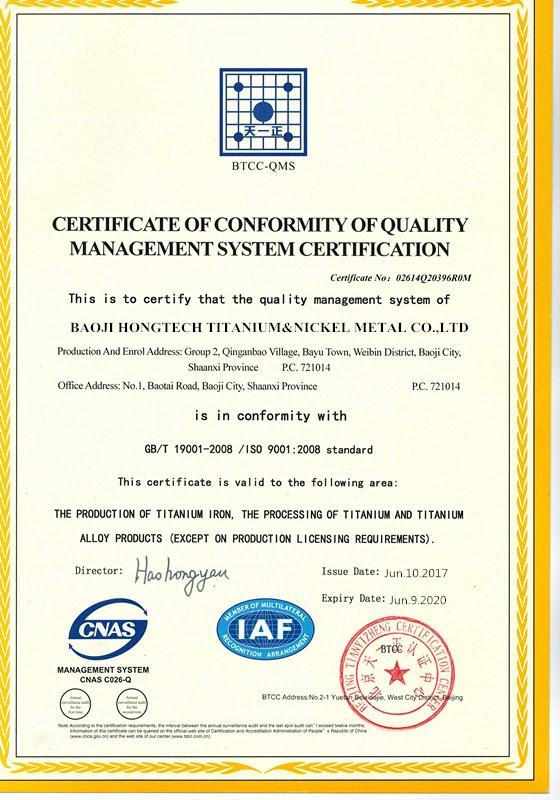 ISO9001:2008 STANDARD - Baoji Hongtech Titanium & Nickel Metal Co,. Ltd