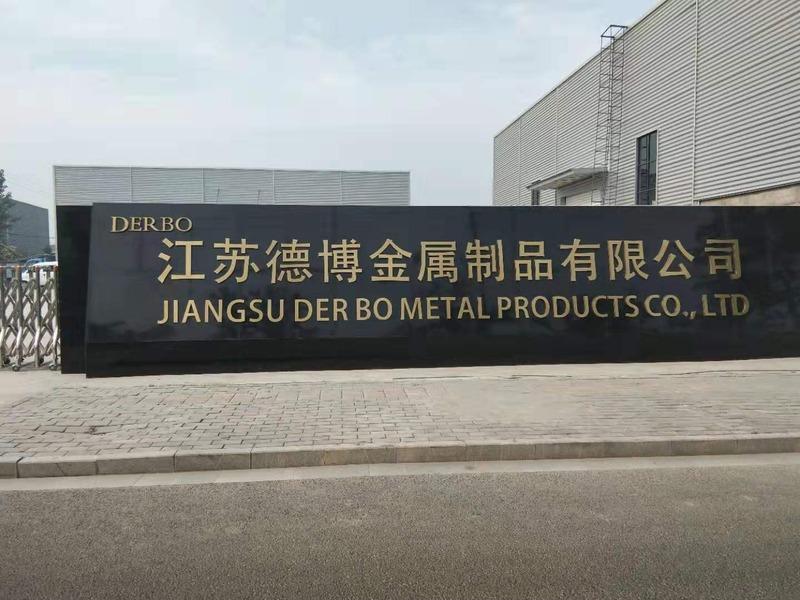 Verified China supplier - Jiangsu Derbo Metal Products Co., Ltd.