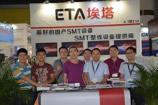 Verified China supplier - Shenzhen ETA Electronic Equipment Co., Ltd.