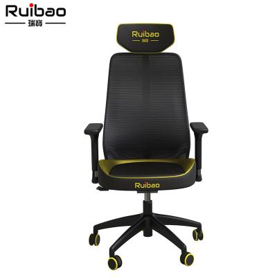 China (Height) RUIBAO Adjustable Ergonomic Gaming Chair with High-Back Adjustable Lumbar Support Mesh Desk Chair for PC Gamers for sale