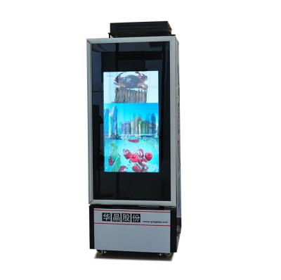 China Advertising lcd video fidge, transparent lcd refrigerator refrigerator, touched lcd screen HJ-1011-7 for sale