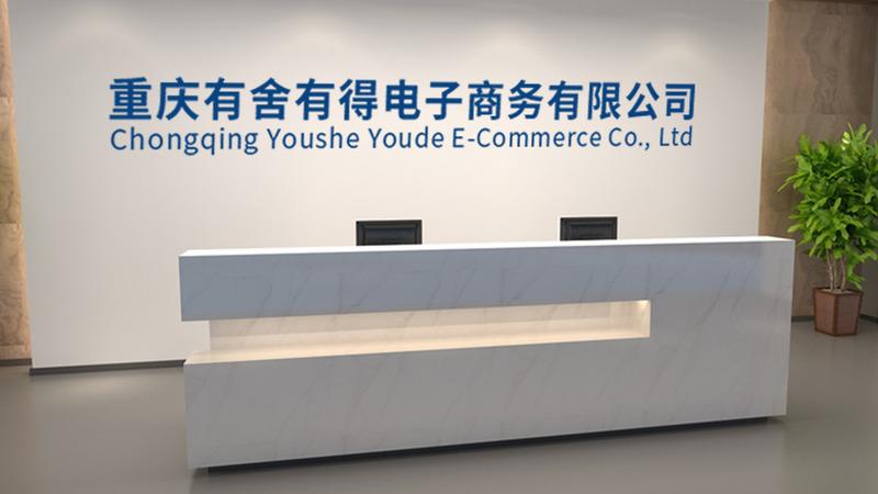 Verified China supplier - Chongqing Yousheyoude E-Commerce Co., Ltd.