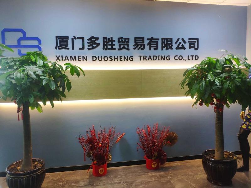 Verified China supplier - Xiamen Duosheng Trading Co., Ltd.