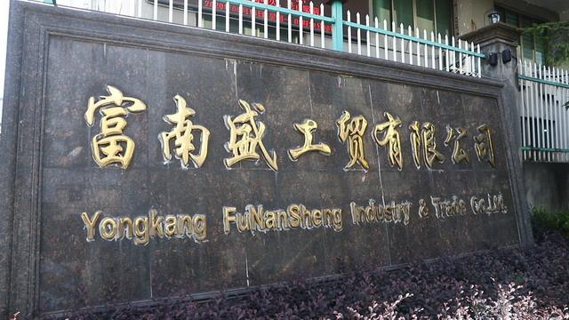 Verified China supplier - Yongkang Funansheng Industry&trade Co., Ltd.