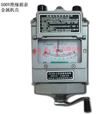 China medidor de teste da resistência da isolação 120rpm à venda