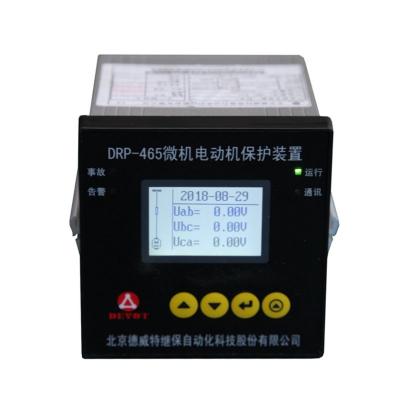 China Sealed Medium Voltage Busbar Coupled Capacitor Voltage Transformer Protective Relay for sale