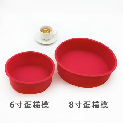 China Food Grade Cup Silicon Silicone Cake Mold Stocked Set for sale