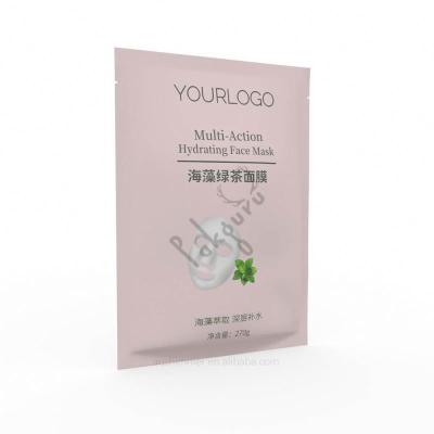 China Small Three Side Seal Mini Cosmetic Sample Packet Cream Customized Moisture Proof Packaging Bags for sale