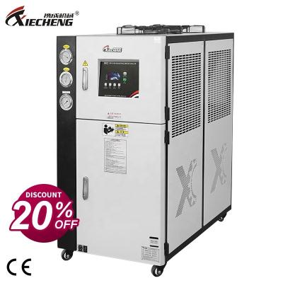 China High Efficient Cooled Machinery Repair Shops Air Cooler Environmental Chiller for sale