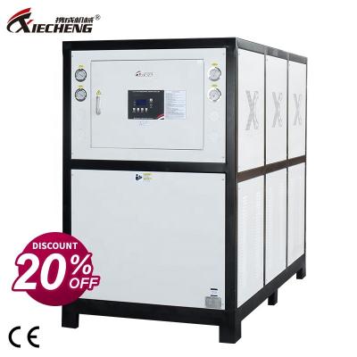 China Plastic Commercial Refrigerator Air Fan Industrial Water Cooler Or Refrigerant Commercial Water Cooling System for sale