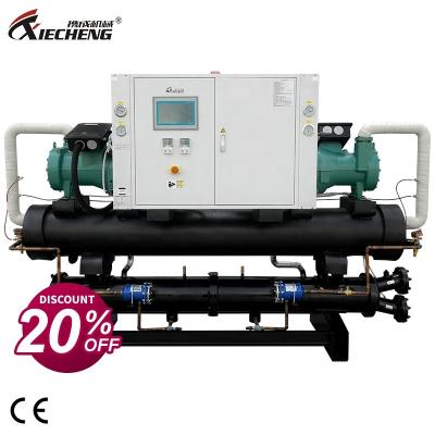 China Industrial Building Material Stores Factory Chiler Screw Chiller Water Cooled Plant Chiler Cooling With Fan Cooler for sale