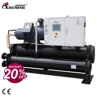 China Factory Screw Refrigerator Price Water Cooled Cooling System Screw Chiller for sale