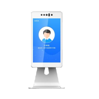 China 2+16G face recognition identification terminal for sale