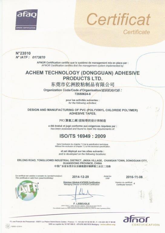 AFAQ - ACHEM Technology (Dongguan) Adhesive Products Ltd