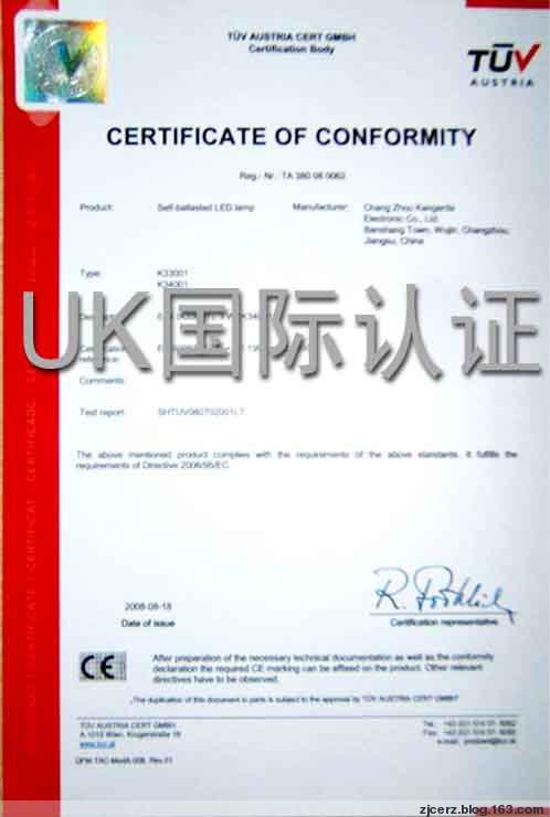 CERTIFICATE OF CONFORMITY - AUTO DIAGNOSTIC SOLUTIONS LTD