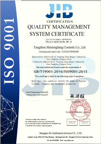 ISO9001 - Yangzhou Meinengliang Cosmetics Co., Ltd