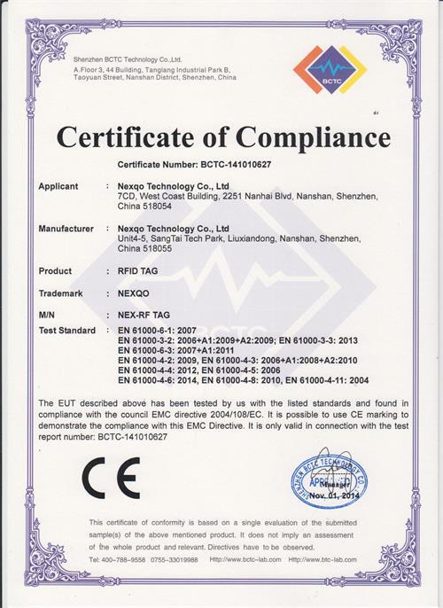 CE - Shenzhen Nexqo Technology Co., Ltd.