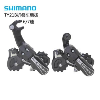 China Shimano Tournament TY21 TY21B 6/7 Speed ​​Mount Shimano Carbon Steel Hanger Direct Bike Bicycle Rear Derailleur Accessories for sale