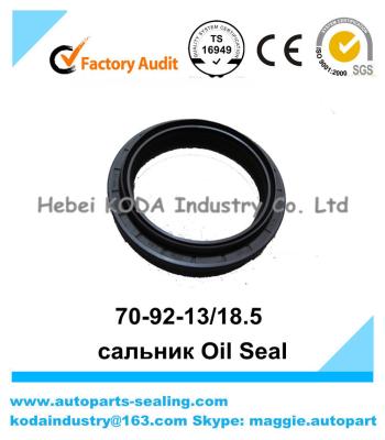 China Kamaz oil seal Камаз Уплотняющее кольцо, 70*92*13/18.5 for sale