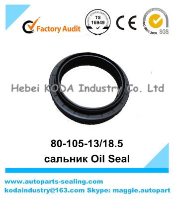 China Kamaz oil seal Камаз Уплотняющее кольцо, 80*105*13/18.5 for sale