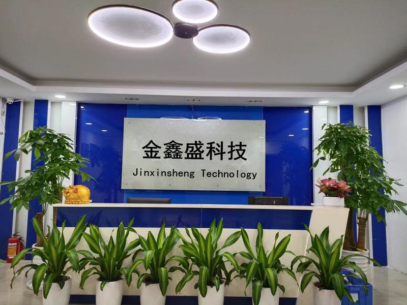 Verified China supplier - Shenzhen Jinxinsheng Technology Co., LTD