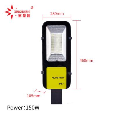 China Street high power road separated lamp outdoor ip65 150w 300w all in two solar street light for sale