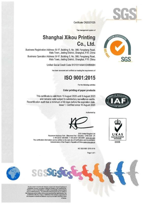 ISO9001 - Shanghai Xikou Printing Co., Ltd.