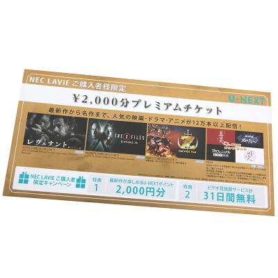 China paper & High Quality Custom Full Color Cheap Cardboard Advertising Flyer Price Ticket Printing In China for sale