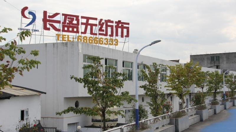 Verified China supplier - Zhejiang Changying Nonwoven Co., Ltd.