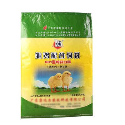 China Factory Direct Recycled Eco-Friendly Custom Logo Folding Printed Low Price Yarn PP Woven Bag For Chick Food for sale