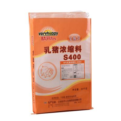 China New Design Processed Custom Logo Printed 50kg Recycled Cheap Eco-friendly PP Woven Sack Folding For Animal Food for sale