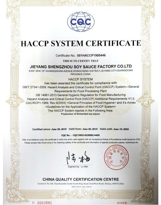 HACCP - Jieyang Shengzhou Soy Sauce Factory Co., Ltd.