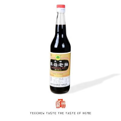 China Cooking Dish High End Best Price Healthy Chinese Superior Soy Sauce 625 Ml for sale