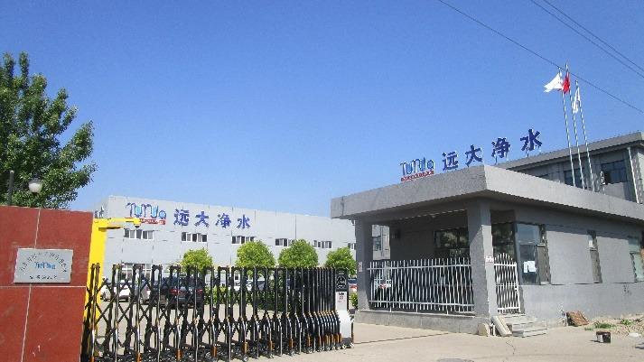 Verified China supplier - YUNDA H&H TECH (Tianjin) CO., LTD.