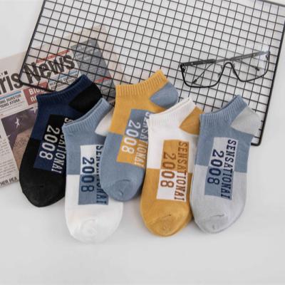 China Fashion Invisible Low Cut Socks New Arrival Colorful Cotton Knitted Teen Women Soft Colorblock Printed Low Cut Socks for sale