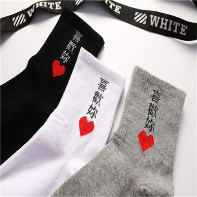 China Anti-slip Cheap Breathable Cartoon Summer Price Chinese Pattern Sports Couple Custom Crew Socks for sale