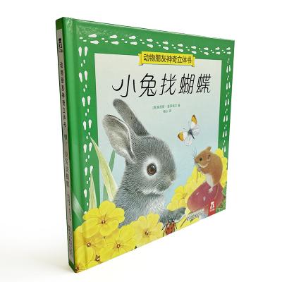 China Education Print Kids On Demand Coloring Books for sale