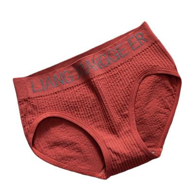 China Antibacterial Custom Sexy Ladies Girl Sports Underwear Panties Women Nylon Briefs With English Letters for sale