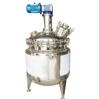 China Food Chemical Pharmacy Stainless Steel Mixer Tank Steel Jacket IBC Tank for sale