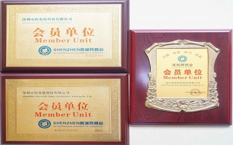 Fornecedor verificado da China - Sunshine Opto-electronics Enterprise Co.,ltd