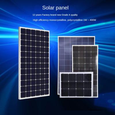 China High performance 50W power panel mono solar cheap solar panels system for home use 700*510*2mm for sale