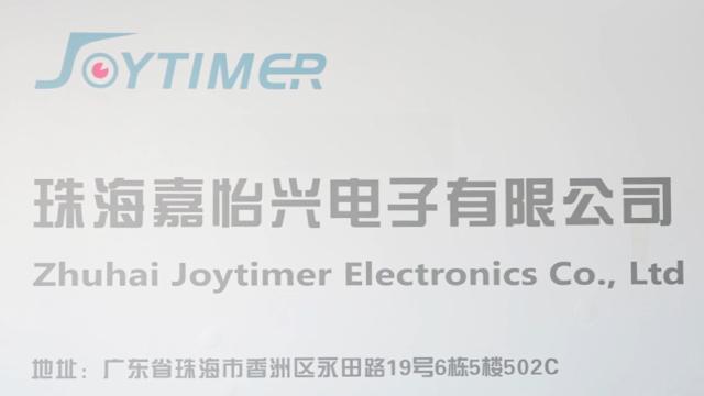 Verified China supplier - Zhuhai Joytimer Electronics Co., Ltd.