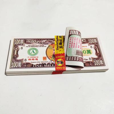 China Recyclable Paperto Votive Votive Burning Chinese Ancestor Idol Sacrificial Paper Currency Offers For Good Luck for sale