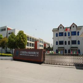 Verified China supplier - Jiangsu New United Office Equipment Co., Ltd.