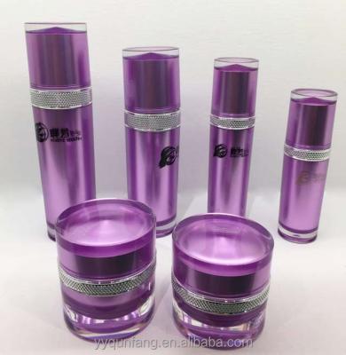 China Purple Acrylic Empty Cosmetic Containers Qunfang Cosmetic Round Bottle And Jar for sale