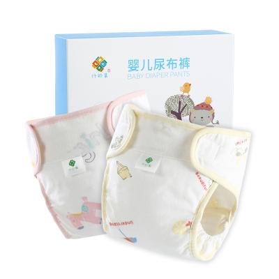 China Wholesale Waterproof Reusable Cotton Pants Baby Diaper /baby Diaper Training Bags for Boys and Girls for sale