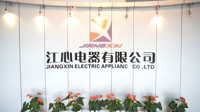 Verified China supplier - Yuyao Xuneng Jiangxin Electric Appliance Co., Ltd.