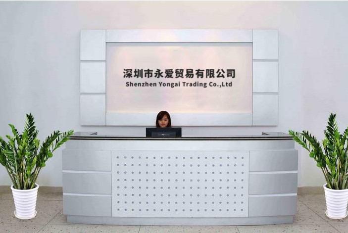 Verified China supplier - Shenzhen Yongai Trading Co., Ltd.