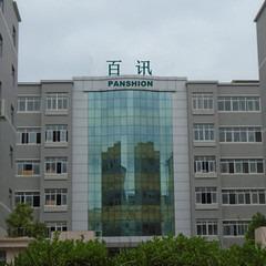 Verified China supplier - Quanzhou Panshion Gift Co., Ltd.