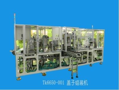 China Automated Lid Packaging Assembly Line Custom Automation 380V/220V for sale